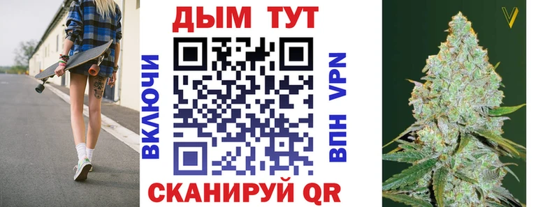 Купить наркотики цена Белогорск Канабис COCAIN Альфа ПВП Гашиш