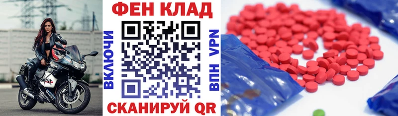 Amphetamine 97%  Белогорск 