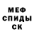 MDMA кристаллы FR M