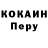 ГЕРОИН гречка Alew.B