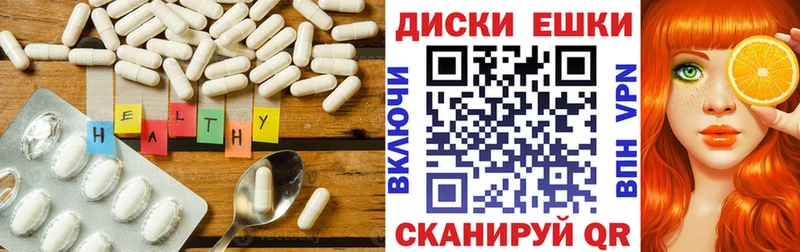 ЭКСТАЗИ 99%  МЕГА   Белогорск 