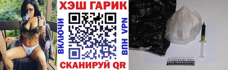 ГАШ VHQ  Белогорск 