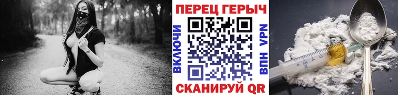 где купить наркотик  Белогорск  Героин VHQ 