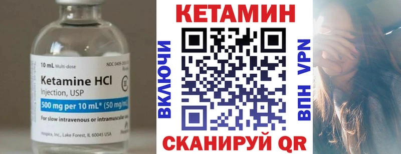 где продают наркотики  блэк спрут tor  Кетамин ketamine  Белогорск 
