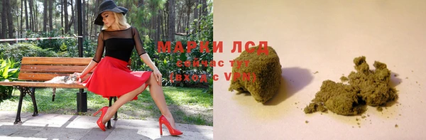 дживик Армянск