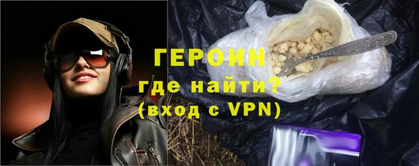 дживик Армянск