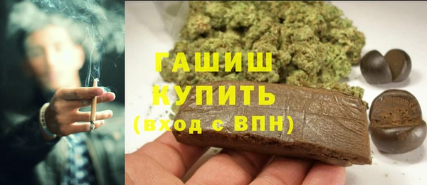 дживик Армянск