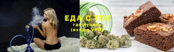 дживик Армянск