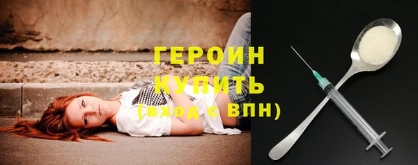 метамфетамин Арсеньев
