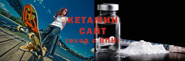 метамфетамин Арсеньев