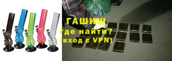 метамфетамин Арсеньев