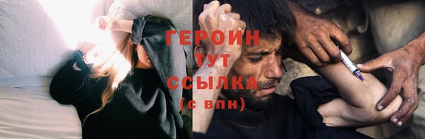 метамфетамин Арсеньев