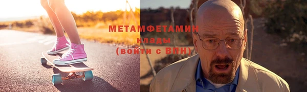 дживик Армянск