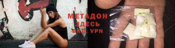 дживик Армянск