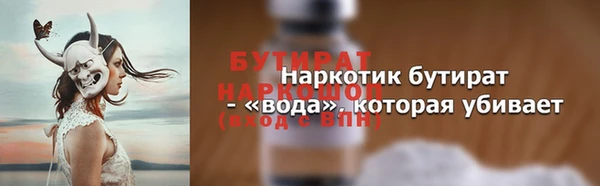 дживик Армянск