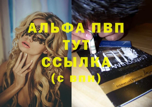 прущие крисы Аркадак