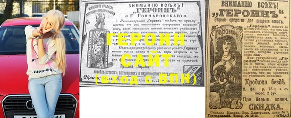 гашик Майский