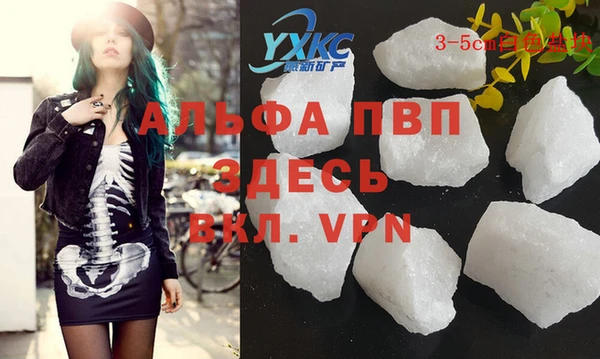 дживик Армянск