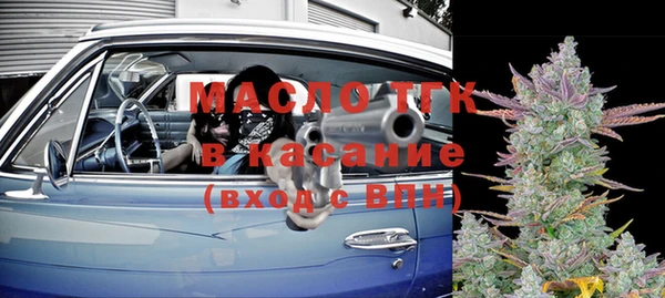 дживик Армянск