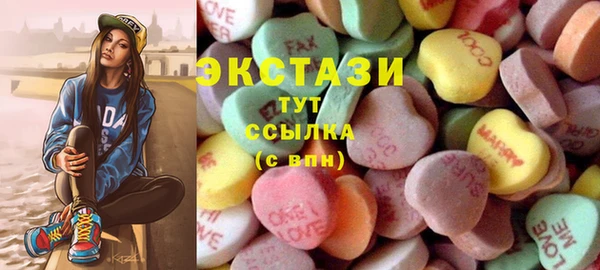 прущие крисы Аркадак