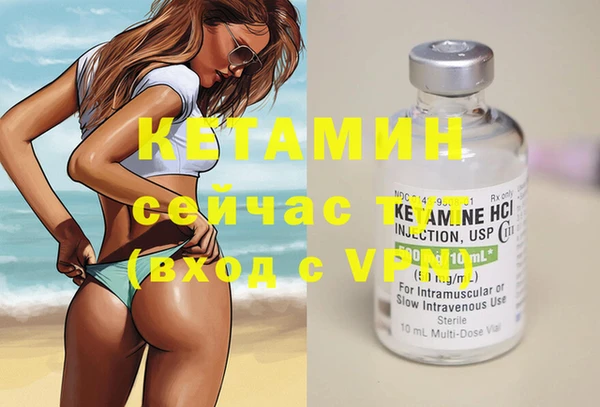 герыч Магадан