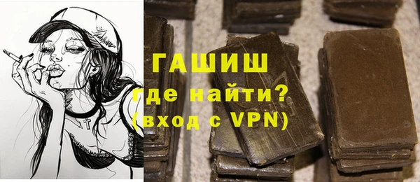 метамфетамин Арсеньев