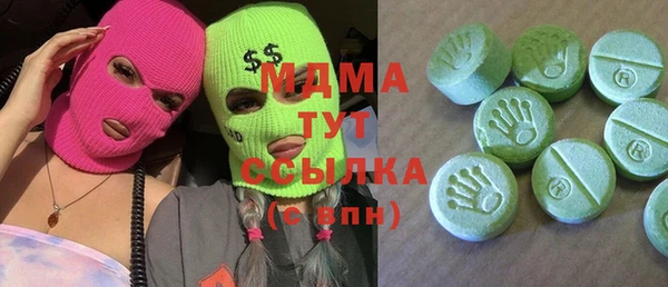 дживик Армянск