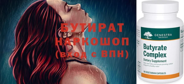 гашик Майский