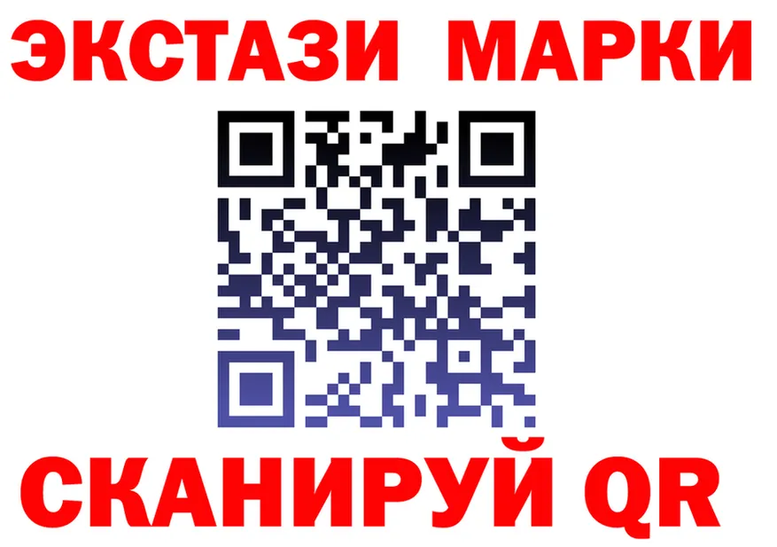 ГАШ Изолятор вход маркетплейс гидра Белогорск