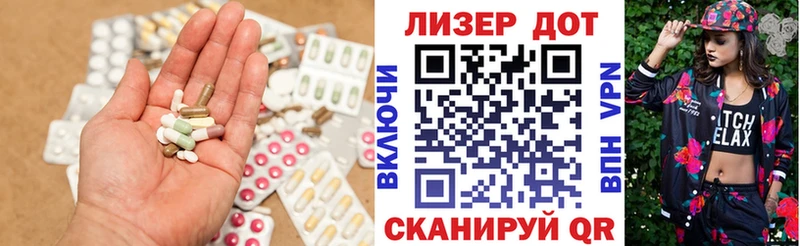 LSD-25 экстази ecstasy Белогорск