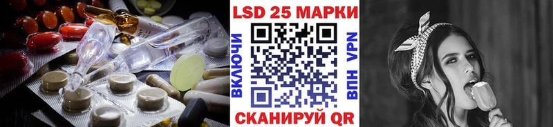 LSD-25 экстази ecstasy Белогорск