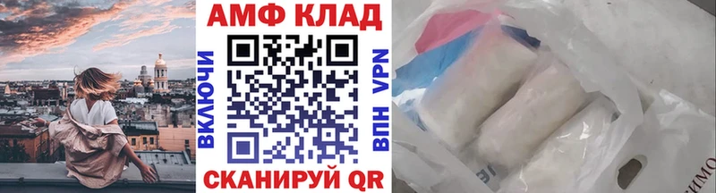 Метамфетамин Декстрометамфетамин 99.9%  Белогорск 