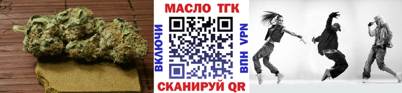 Дистиллят ТГК Wax  Белогорск 